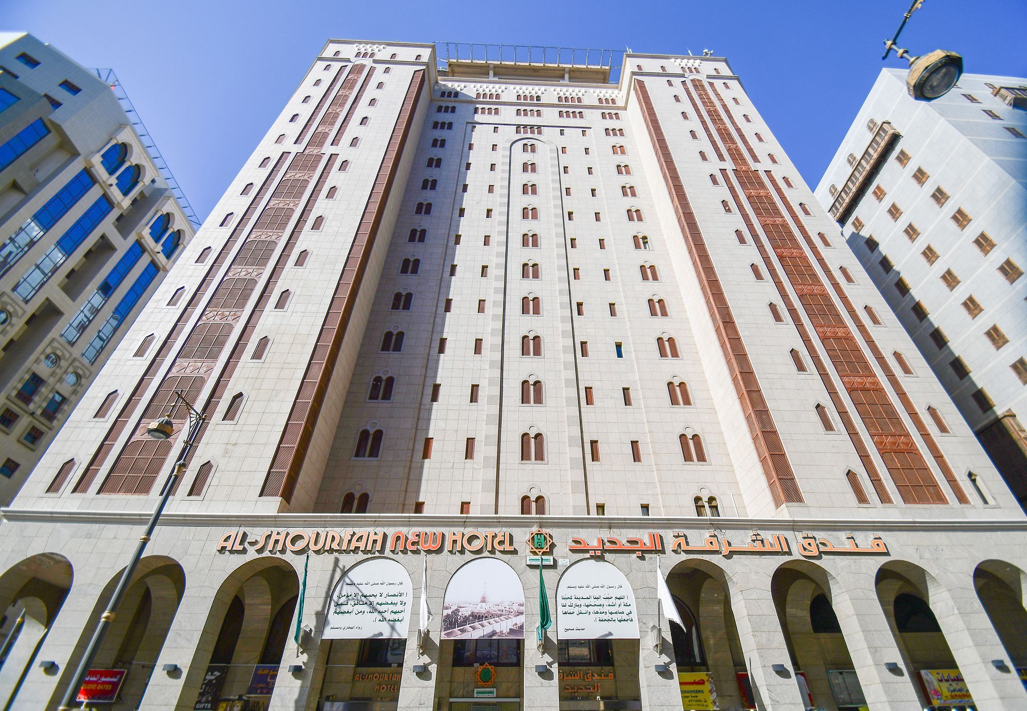 Al Ansar Golden Tulip Hotel Medina Bagian luar foto